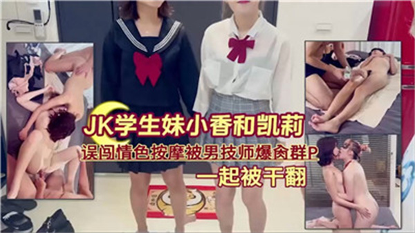 處女新娘2022～潔白婚紗新娘真是太漂亮了，讓人心動受不了都想搞，啪啪猛力抽送深操…-快影AV