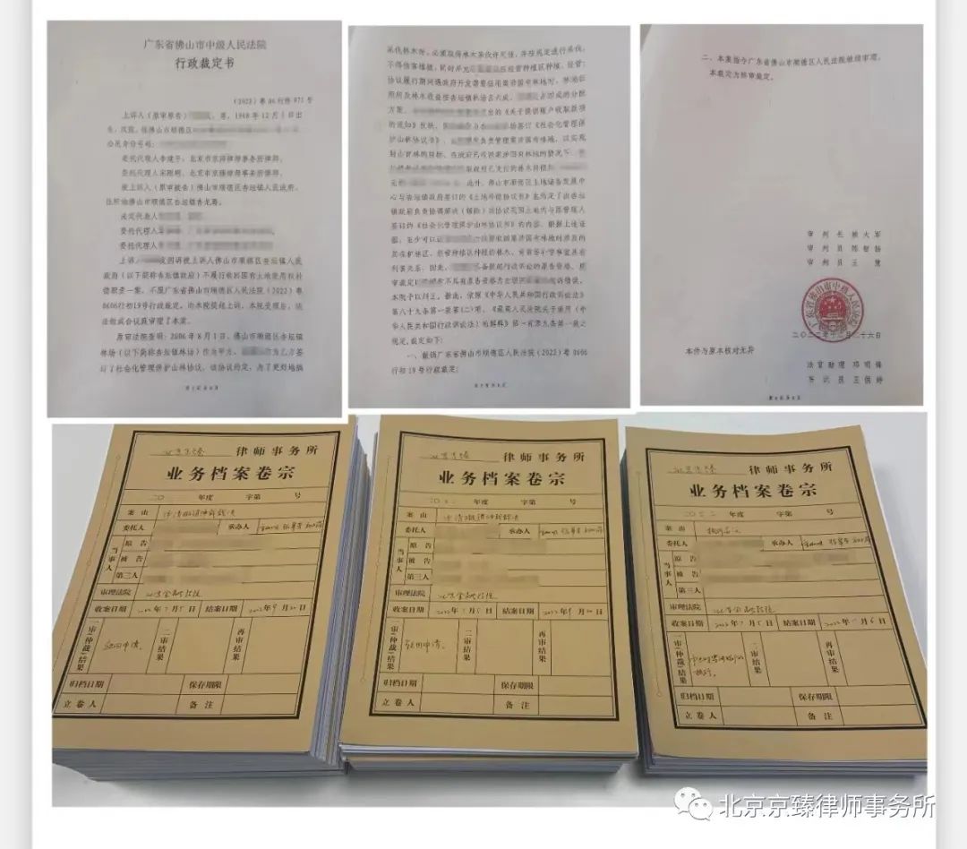 專業精神鑄就卓越服務 京臻律師事務所交出亮眼成績單