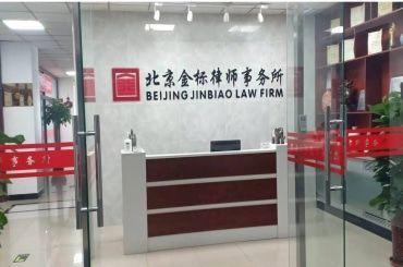 交通事故后的法律指南 咨詢、訴訟與專業(yè)律師代理